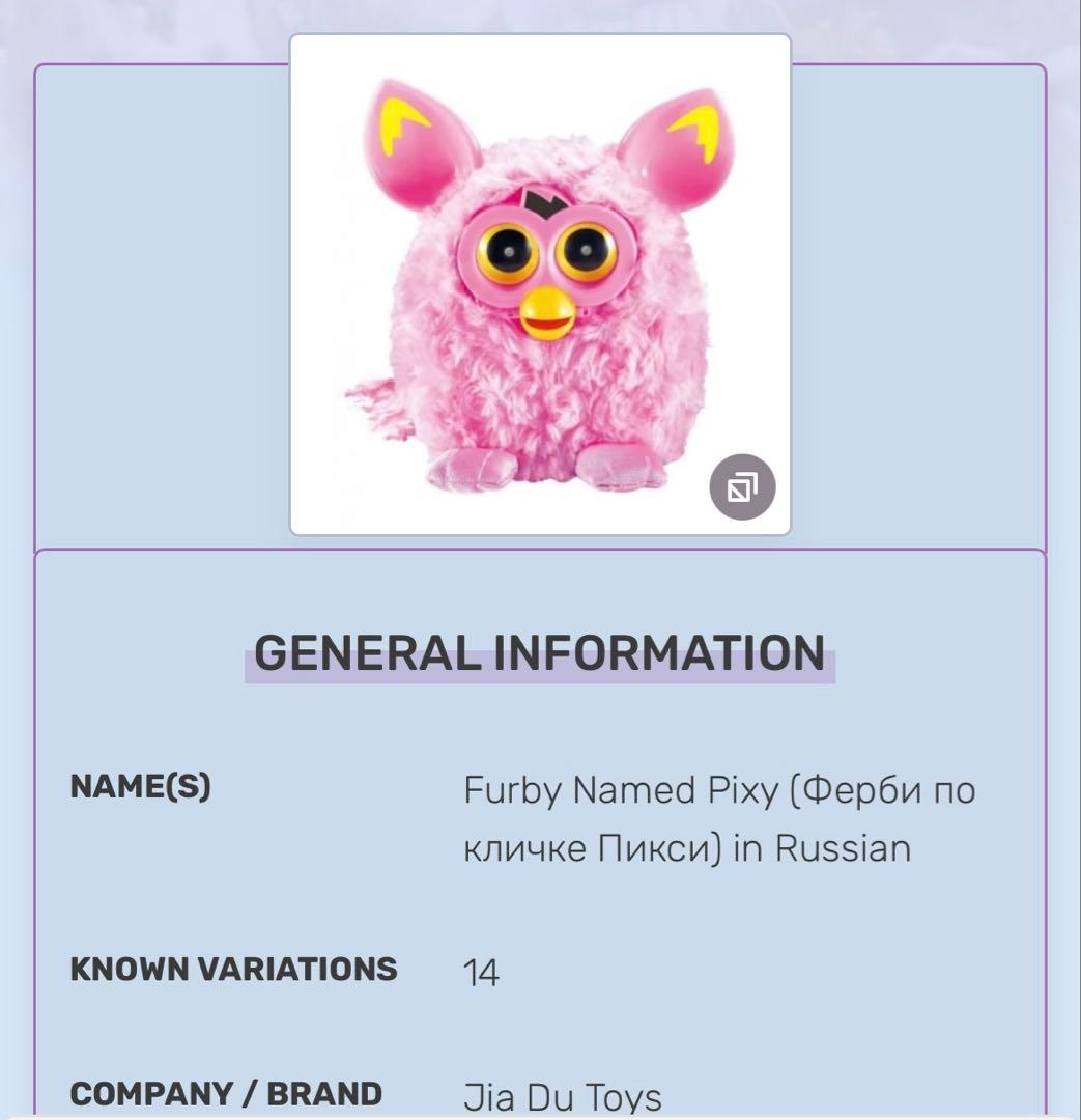 ファービー類似品Furby Named Pixy ロシア語