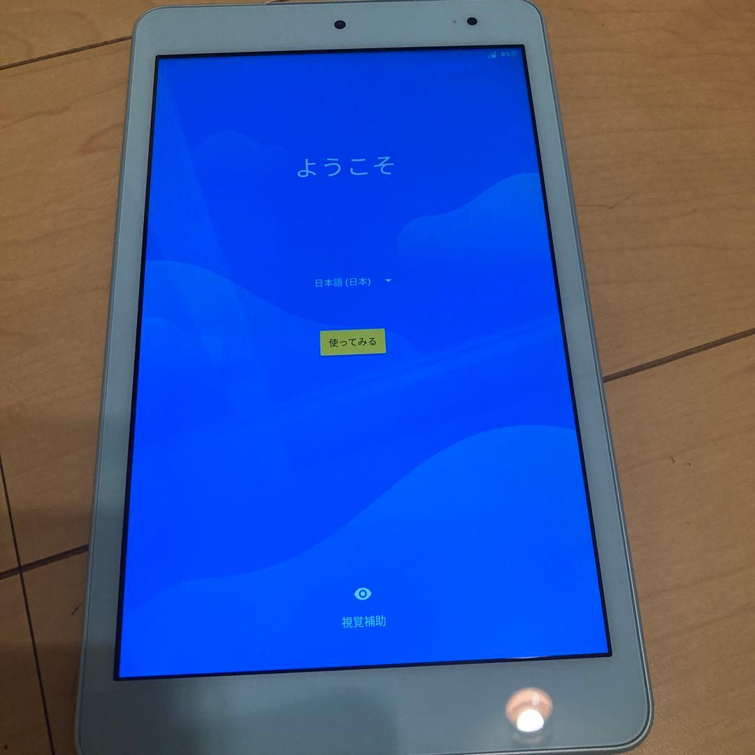 KYT32 Qua tab QZ8 チョコミント スマホ 本体