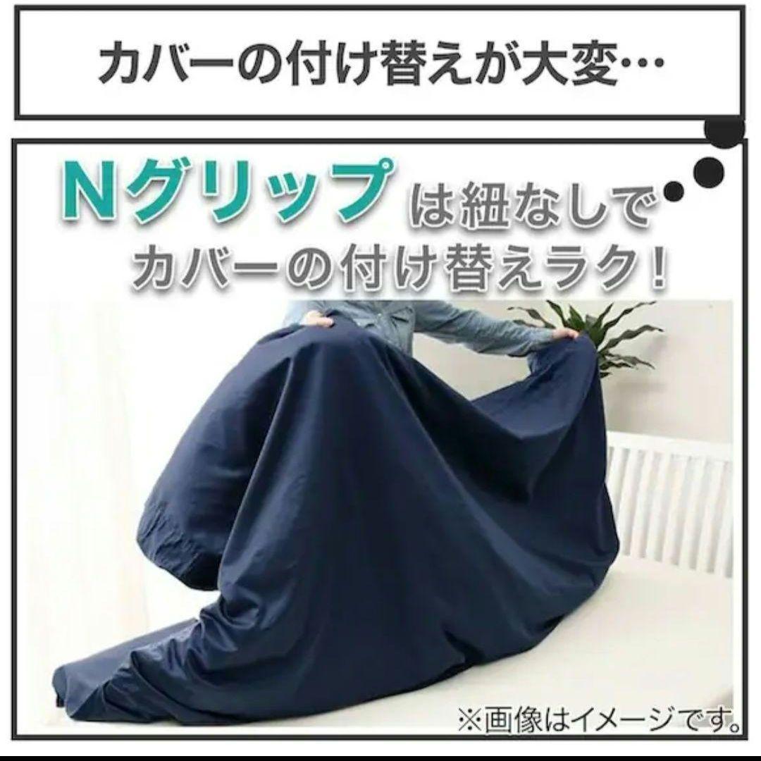 【新品未使用】ニトリ 掛けカバー・まくらカバー・シーツ 3点セット S グレー