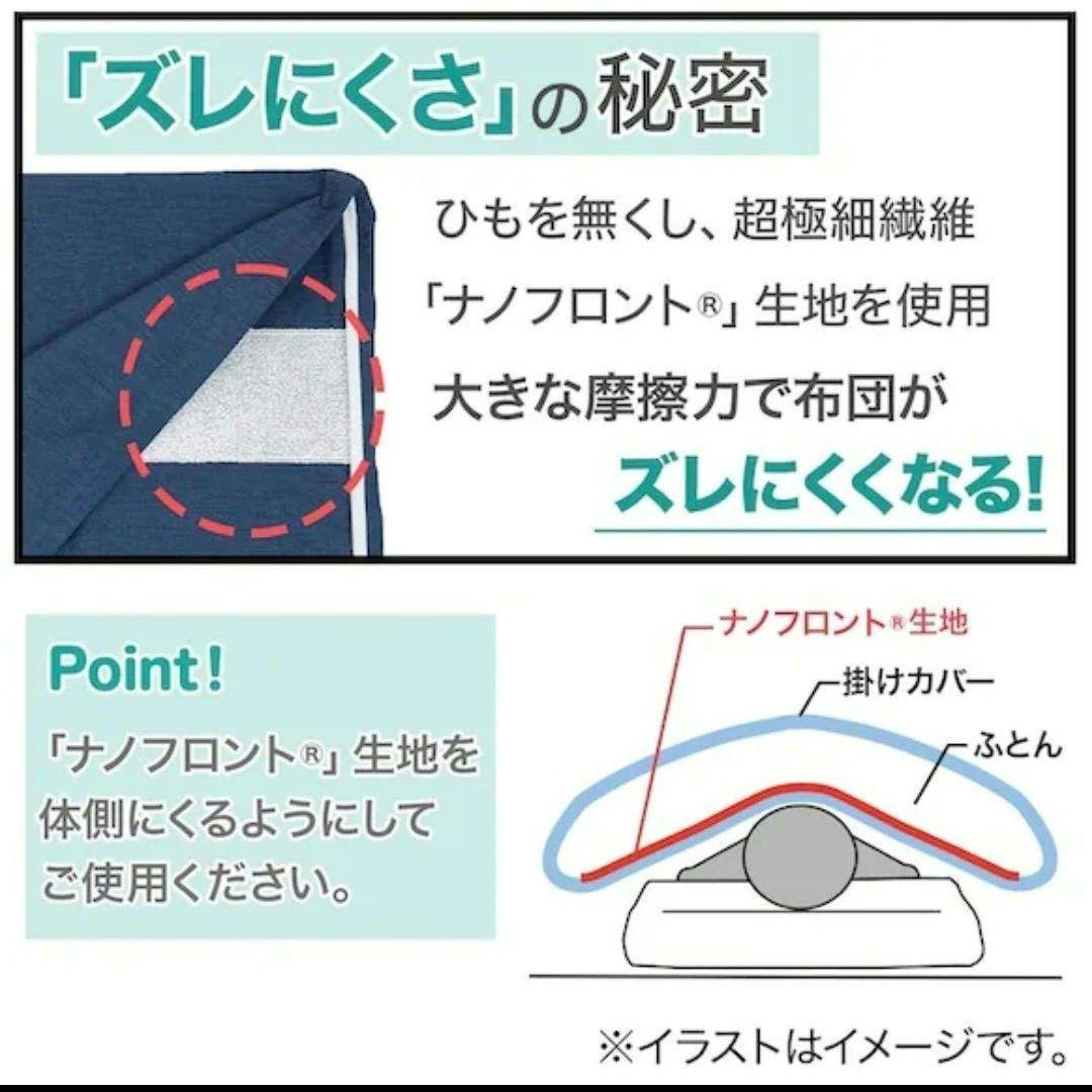 【新品未使用】ニトリ 掛けカバー・まくらカバー・シーツ 3点セット S グレー