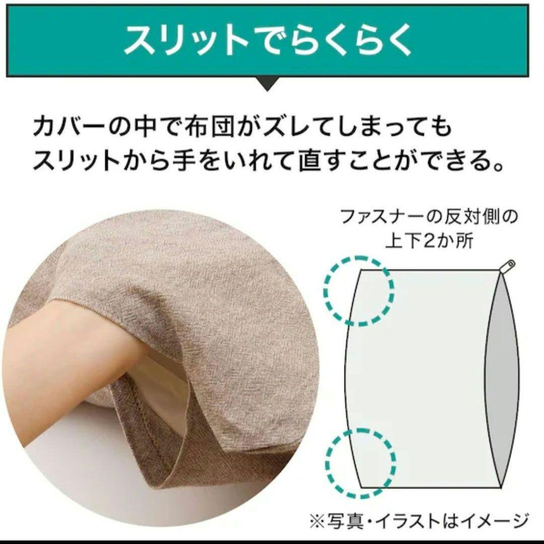【新品未使用】ニトリ 掛けカバー・まくらカバー・シーツ 3点セット S グレー