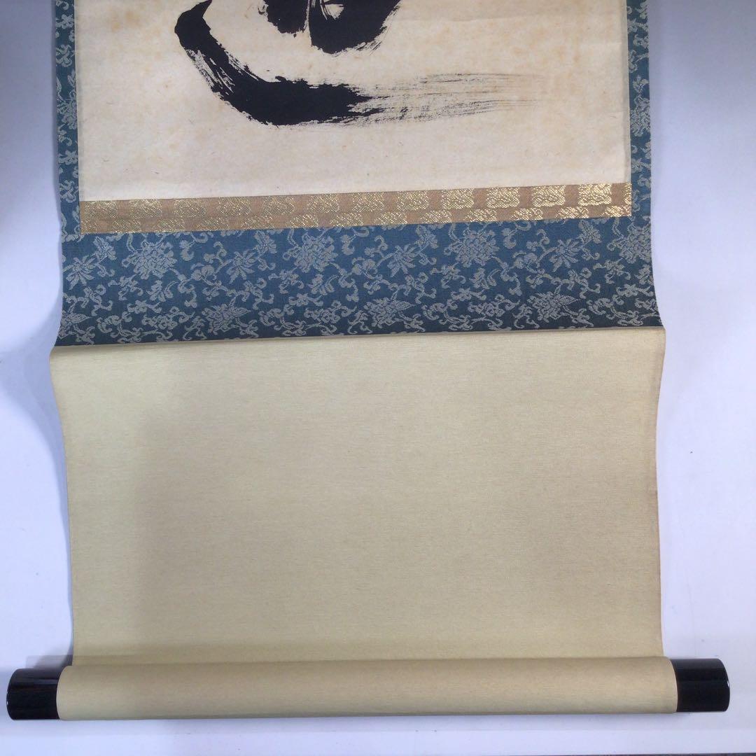 Ｂ１２３　掛軸　大徳寺　西垣宗興　『平常心是道』　共箱　『真作』　肉筆　一行書