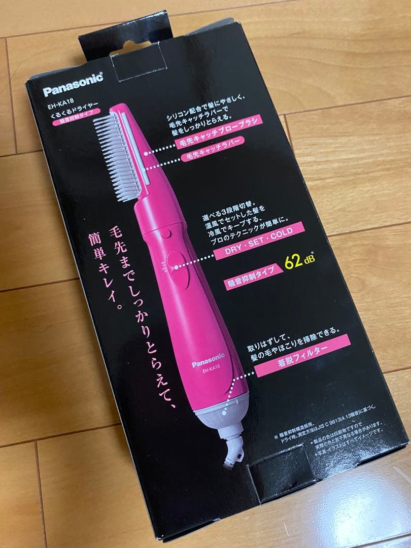 値下げ　Panasonic ドライヤー　EH-KA18-A 未使用　ピンク