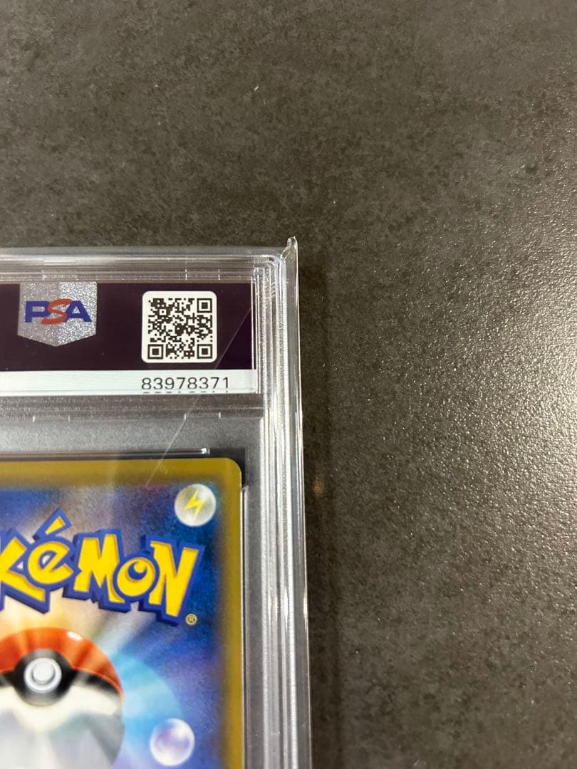 【psa10】ミミッキュ CHR SM11b ドリームリーグ 058/049