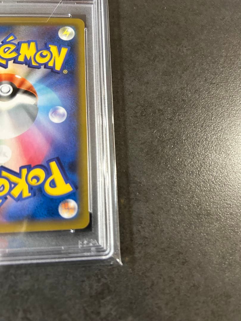 【psa10】ミミッキュ CHR SM11b ドリームリーグ 058/049