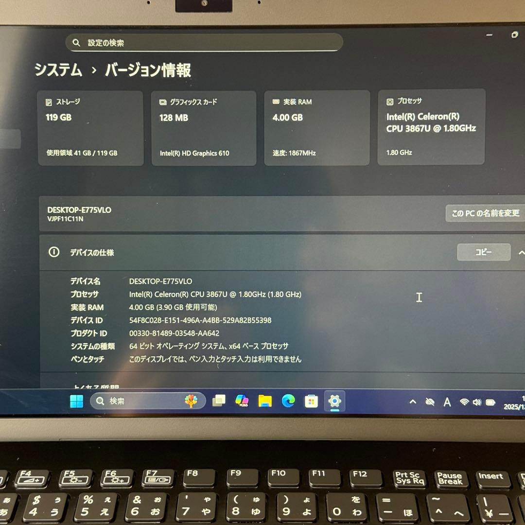 ★特価★VAIO Pro PF 最新Office2024 バッテリー良好25h2
