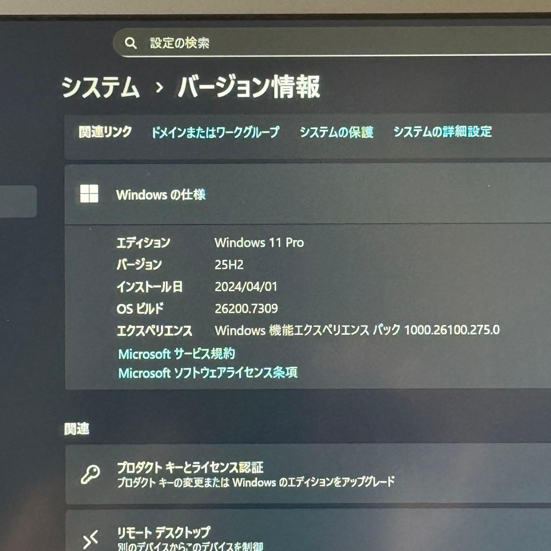 ★特価★VAIO Pro PF 最新Office2024 バッテリー良好25h2