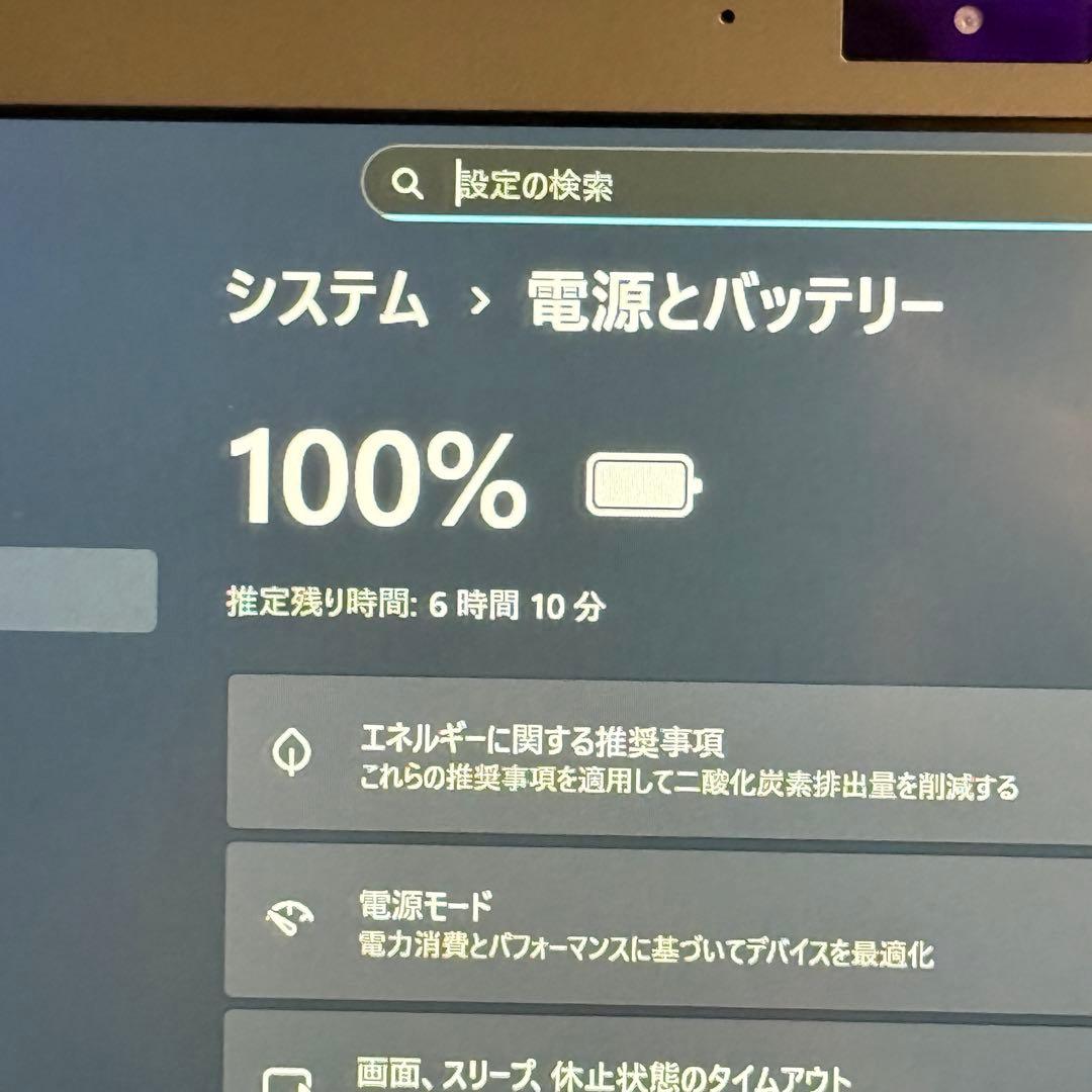 ★特価★VAIO Pro PF 最新Office2024 バッテリー良好25h2