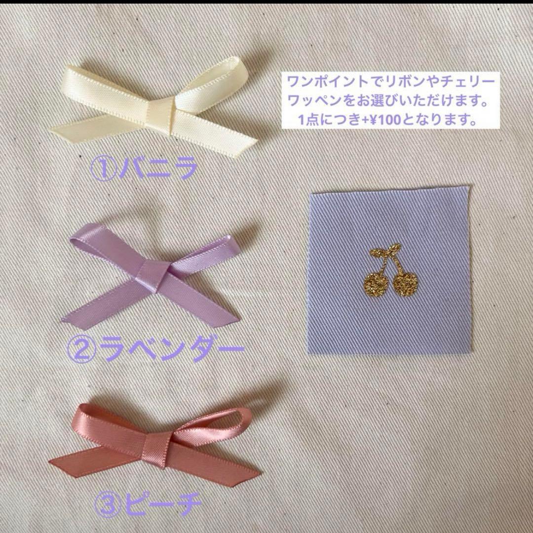 ハンドメイドオーダー受付　入園入学　グッズ　セット　レッスンバッグ　女の子