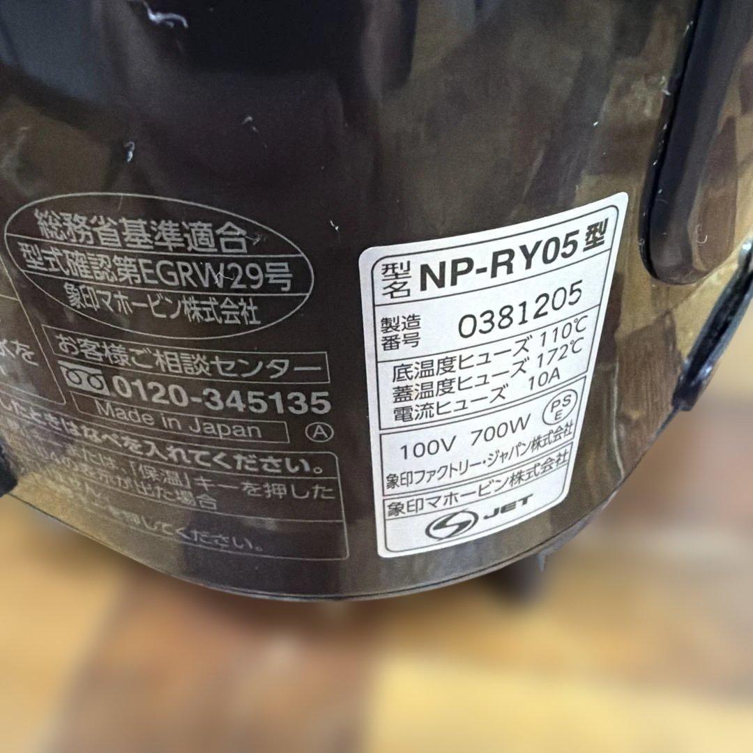 象印　圧力IH炊飯ジャー 極み炊き　3合