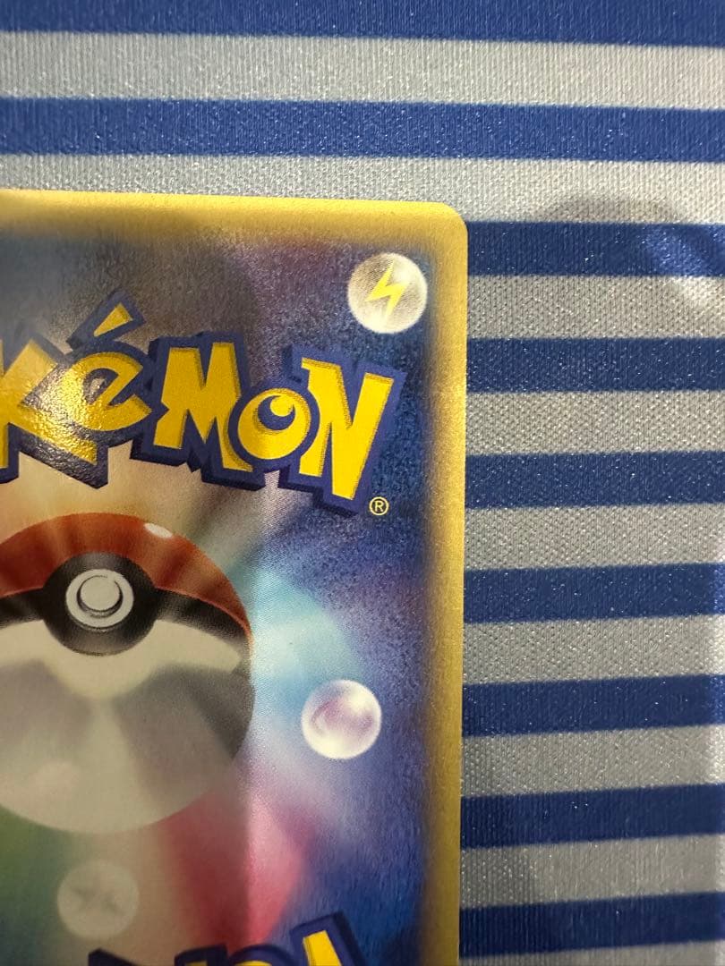 ラティアスex δ ☆ 拡張パック さいはての攻防 014/068