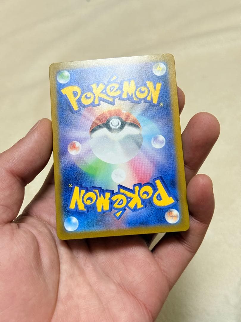 八*!様 リーリエのピッピex SAR仕様 [MC 765/742](スタートデ