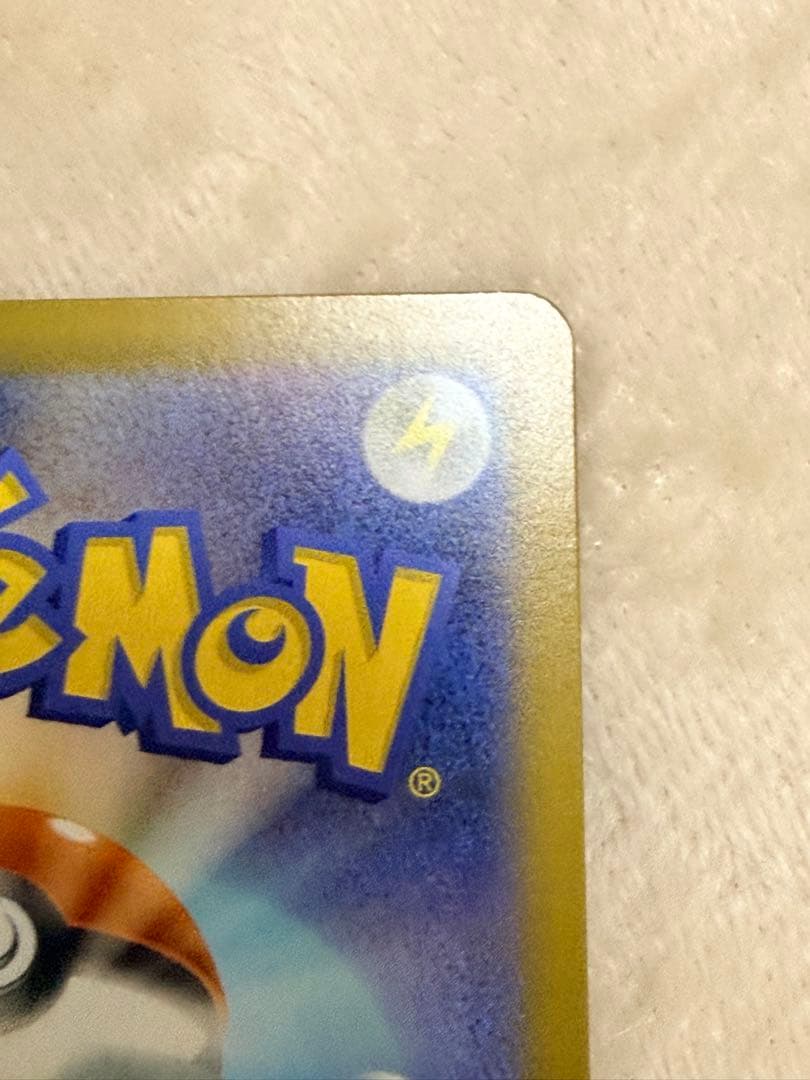 八*!様 リーリエのピッピex SAR仕様 [MC 765/742](スタートデ