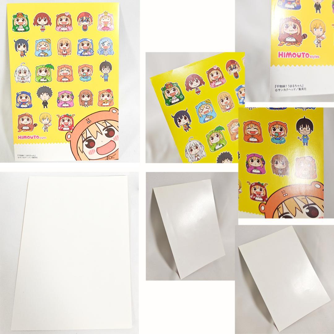 干物妹！うまるちゃん コラボカフェ缶バッジ マスコット クリスマスポストカード