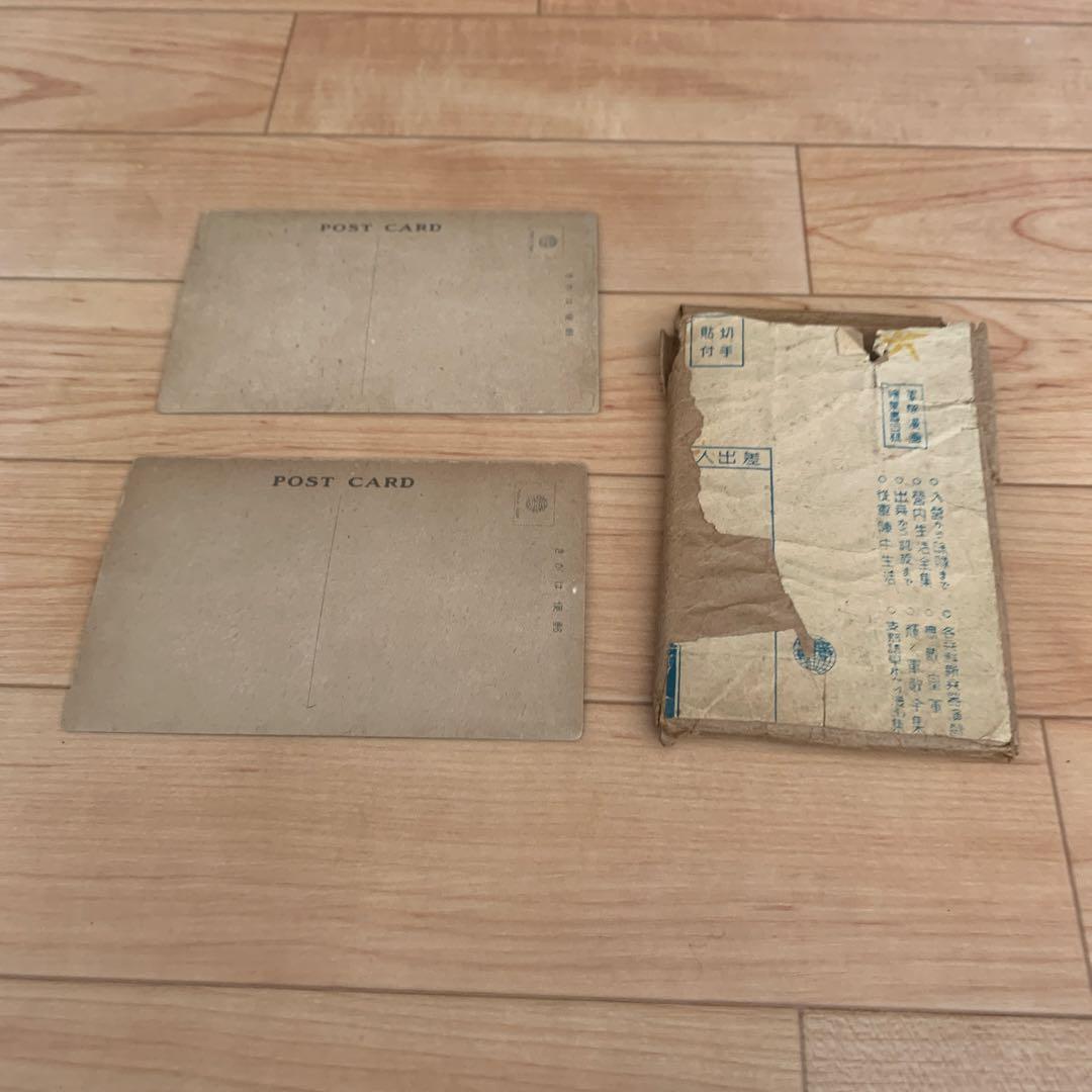 戦時中の絵はがき 従軍陣中生活　全32枚