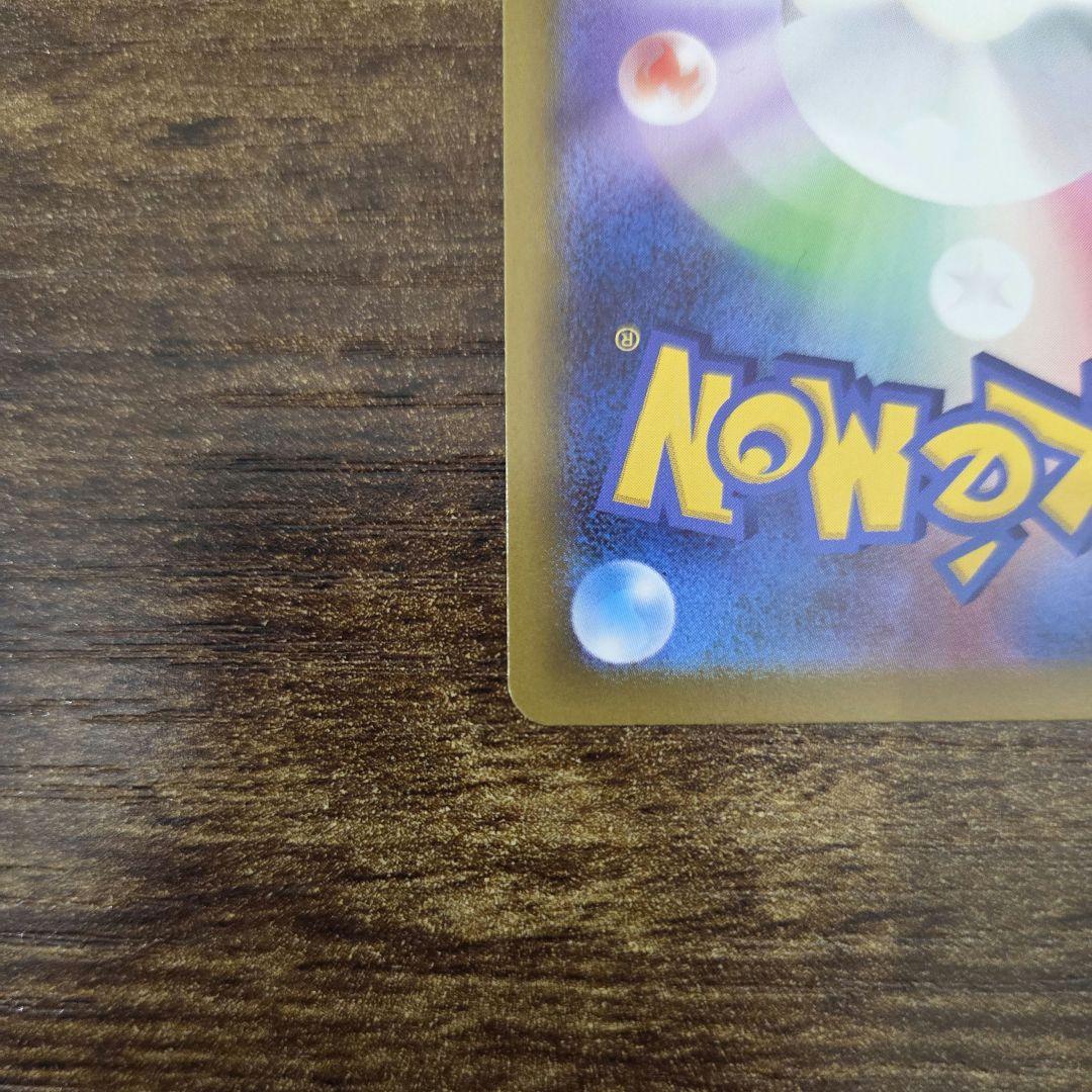 ムニキスゼロ メイのはげまし SAR サポートカード トレーナーズ