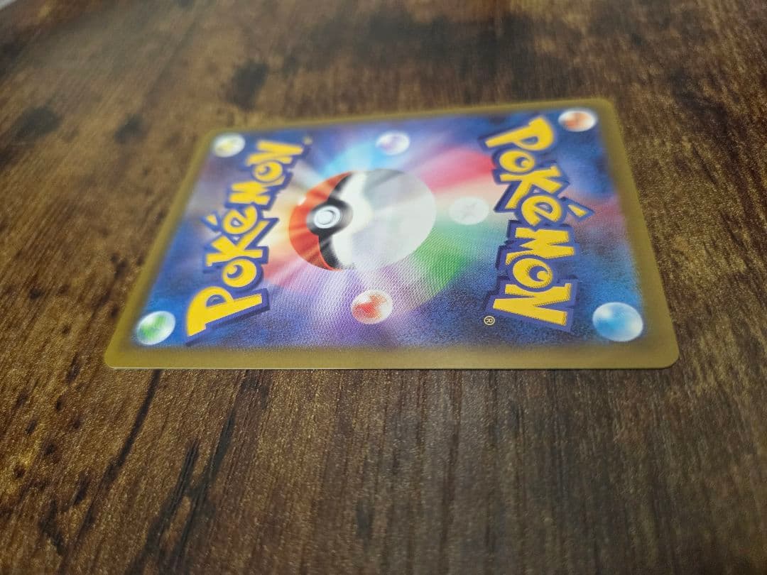 ムニキスゼロ メイのはげまし SAR サポートカード トレーナーズ