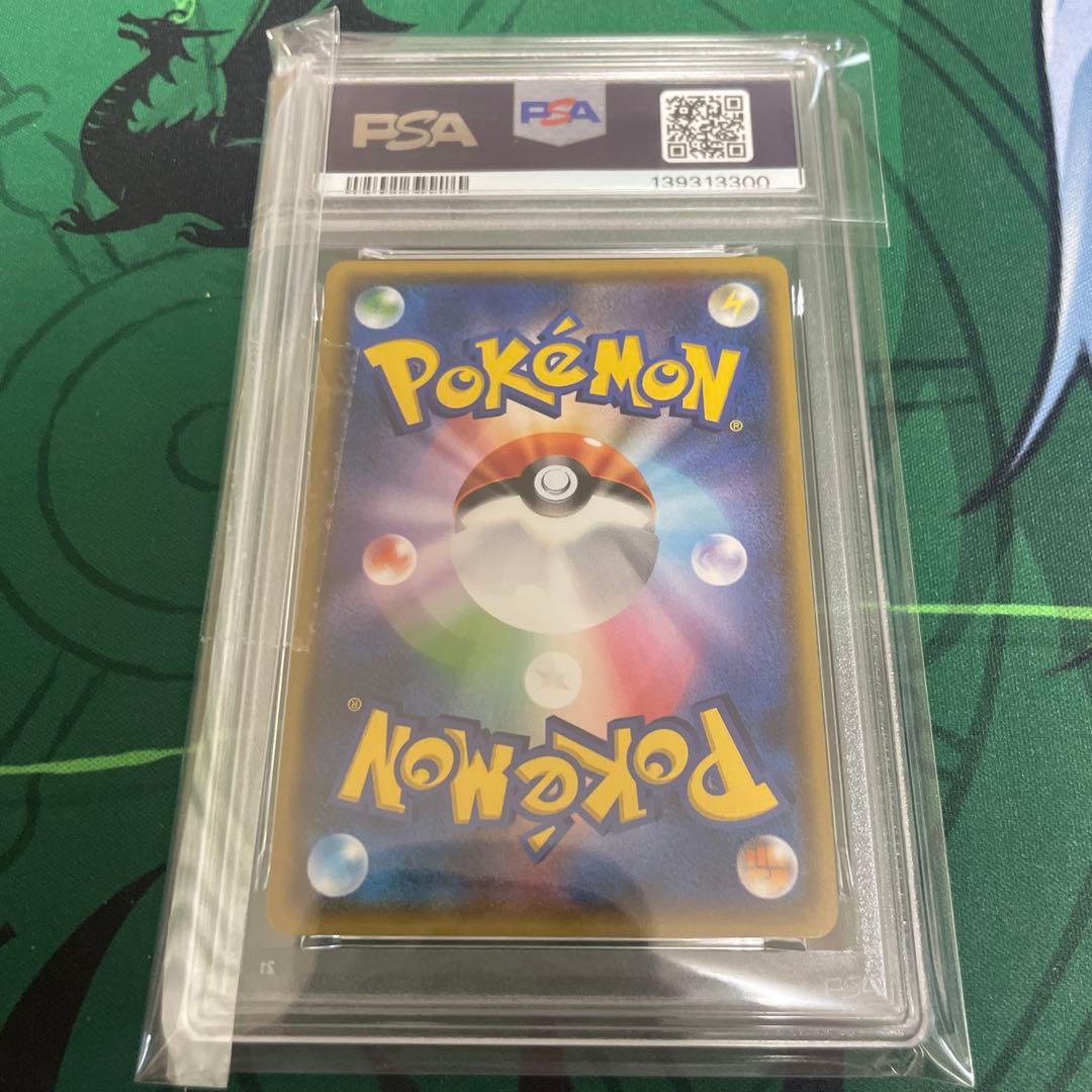 ルギア GX rr PSA10