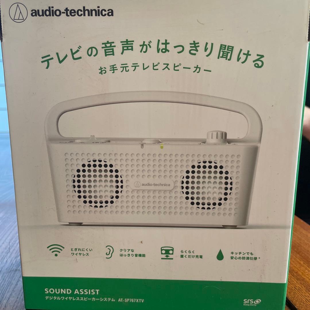 audio-technica AT-SP7XTV ワイヤレススピーカー