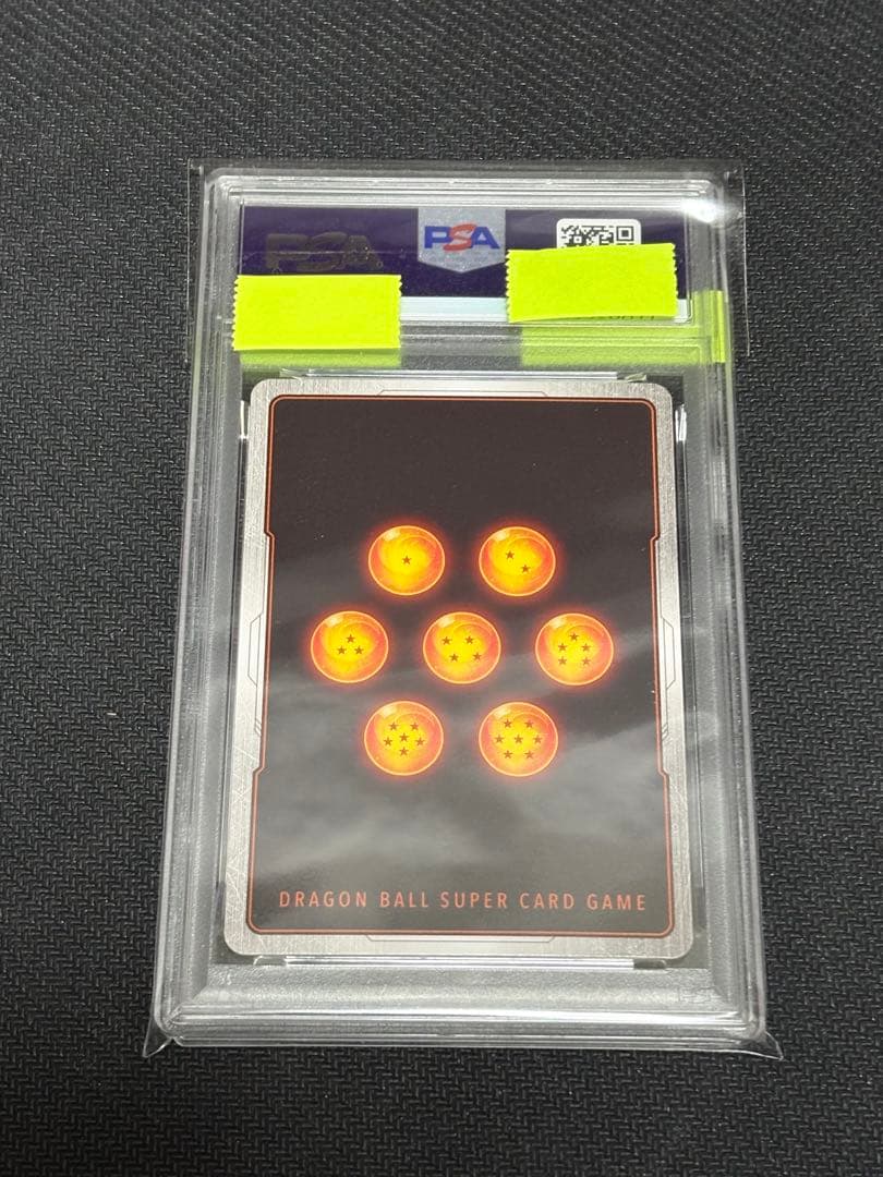ゴジータ:BR シリアル PSA10 フュージョンワールド 1167 6-7