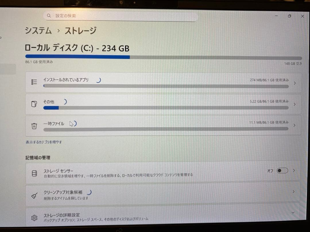 富士通LIFEBOOKノートPC UH08/E3 corei5