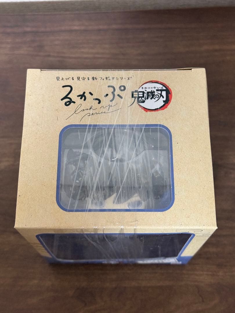 【特典付き】鬼滅の刃 るかっぷ 冨岡義勇