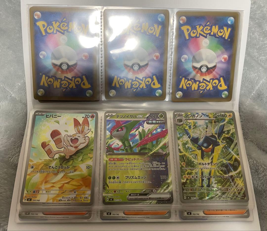 スタートデッキ100 39枚+ナンバーカード　9枚セット