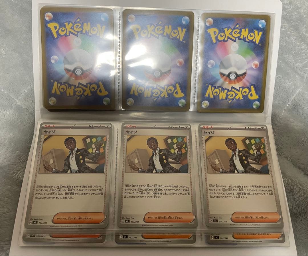 スタートデッキ100 39枚+ナンバーカード　9枚セット