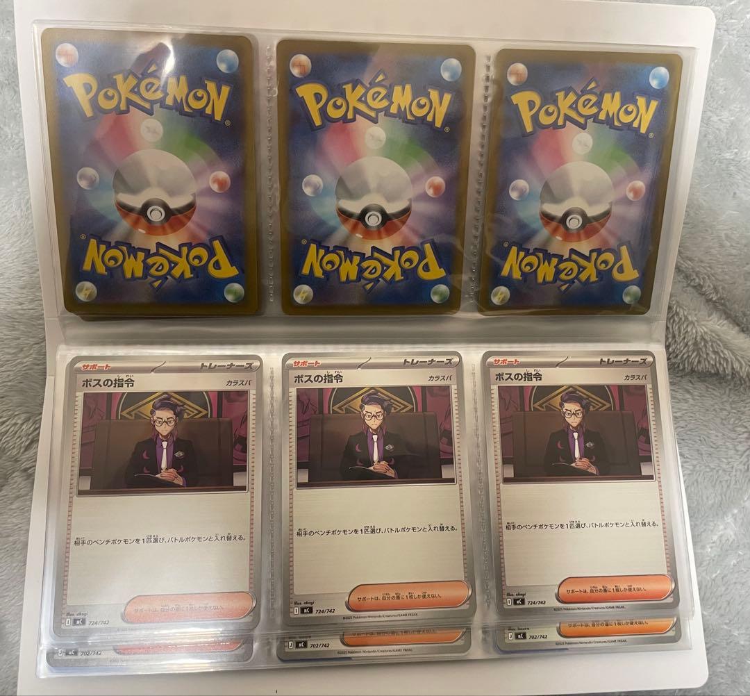 スタートデッキ100 39枚+ナンバーカード　9枚セット