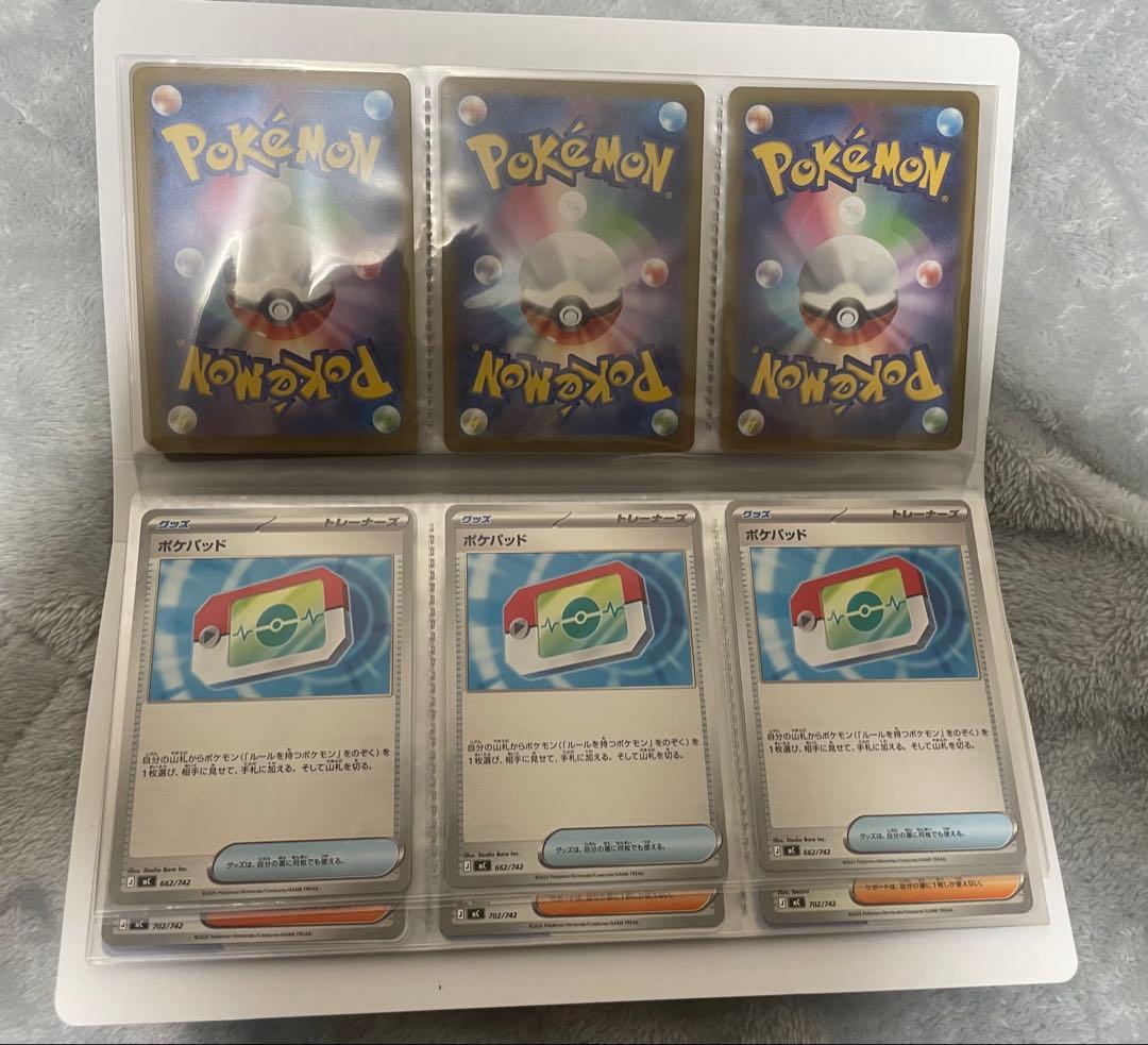 スタートデッキ100 39枚+ナンバーカード　9枚セット