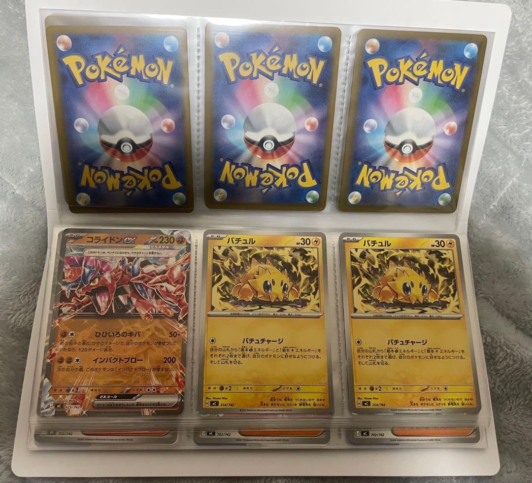 スタートデッキ100 39枚+ナンバーカード　9枚セット