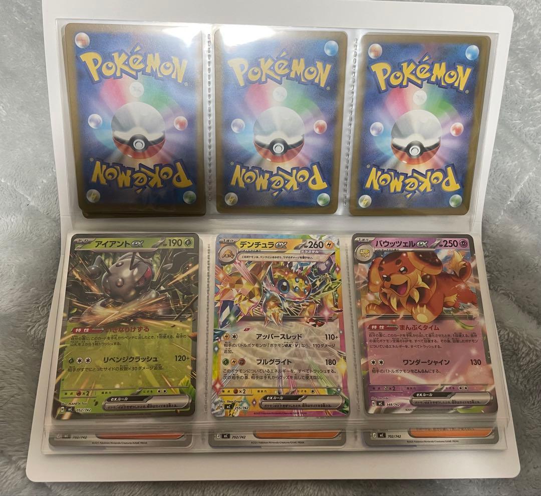 スタートデッキ100 39枚+ナンバーカード　9枚セット