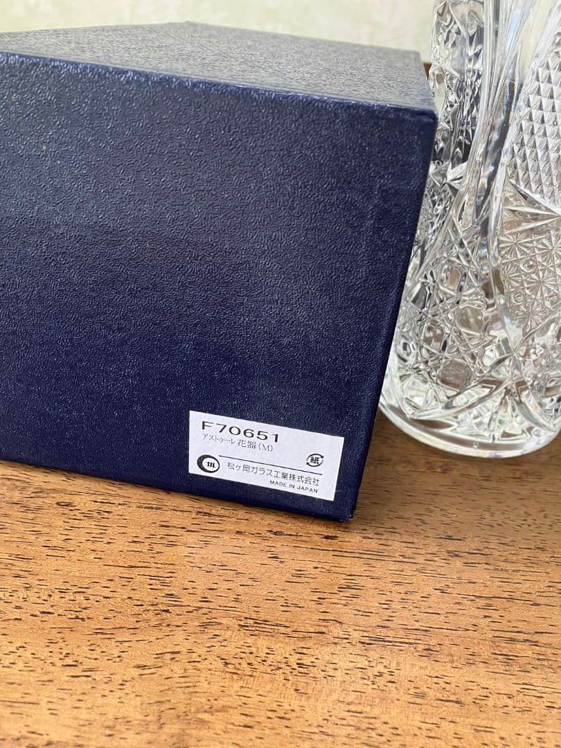 花瓶 2点セット