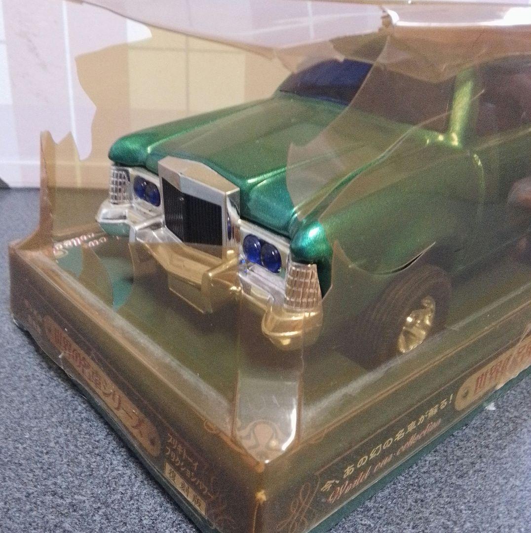 世界の名車シリーズ　ブリキトーイ　リンカーン