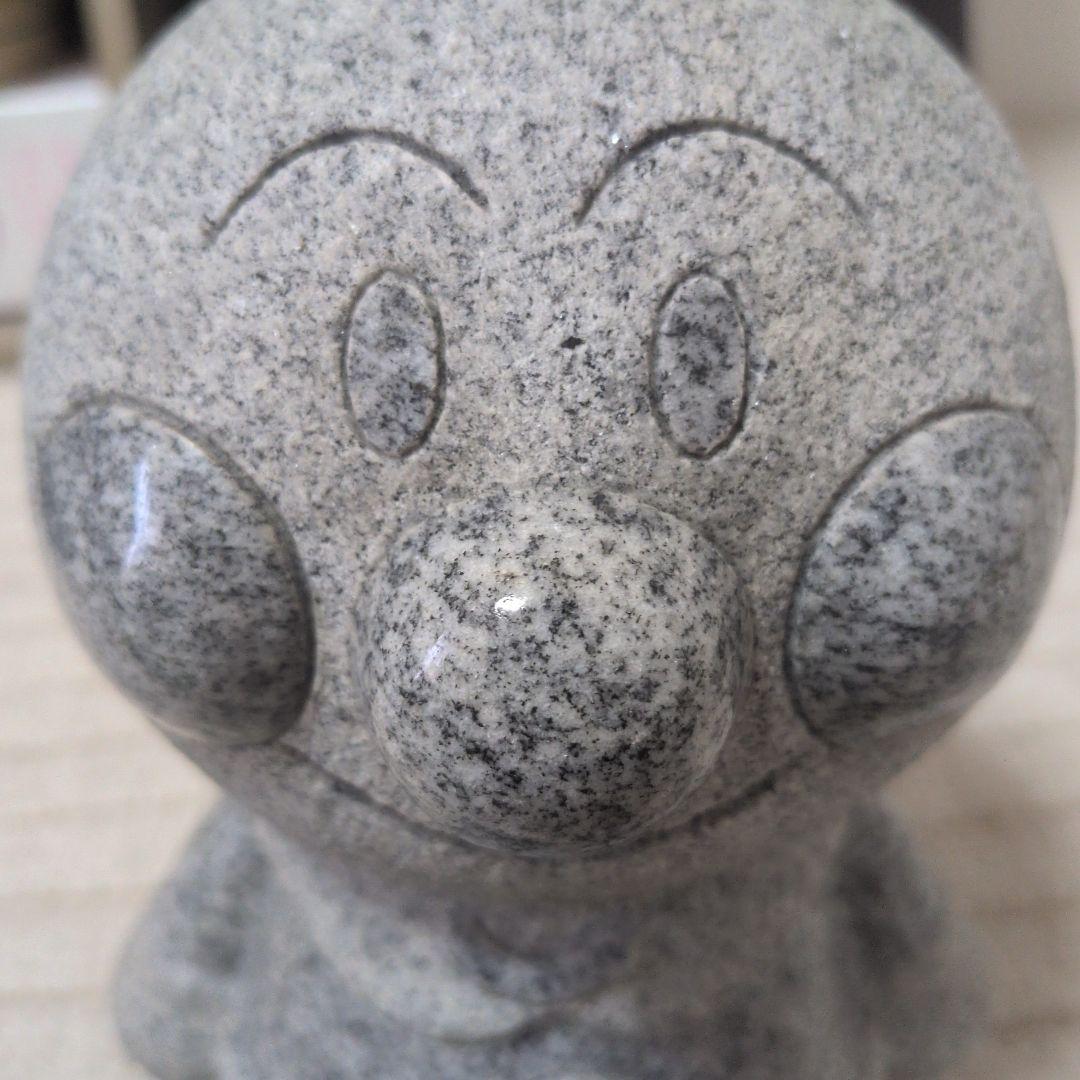アンパンマン　石像　スタチュー石材置物 約16cm グレー