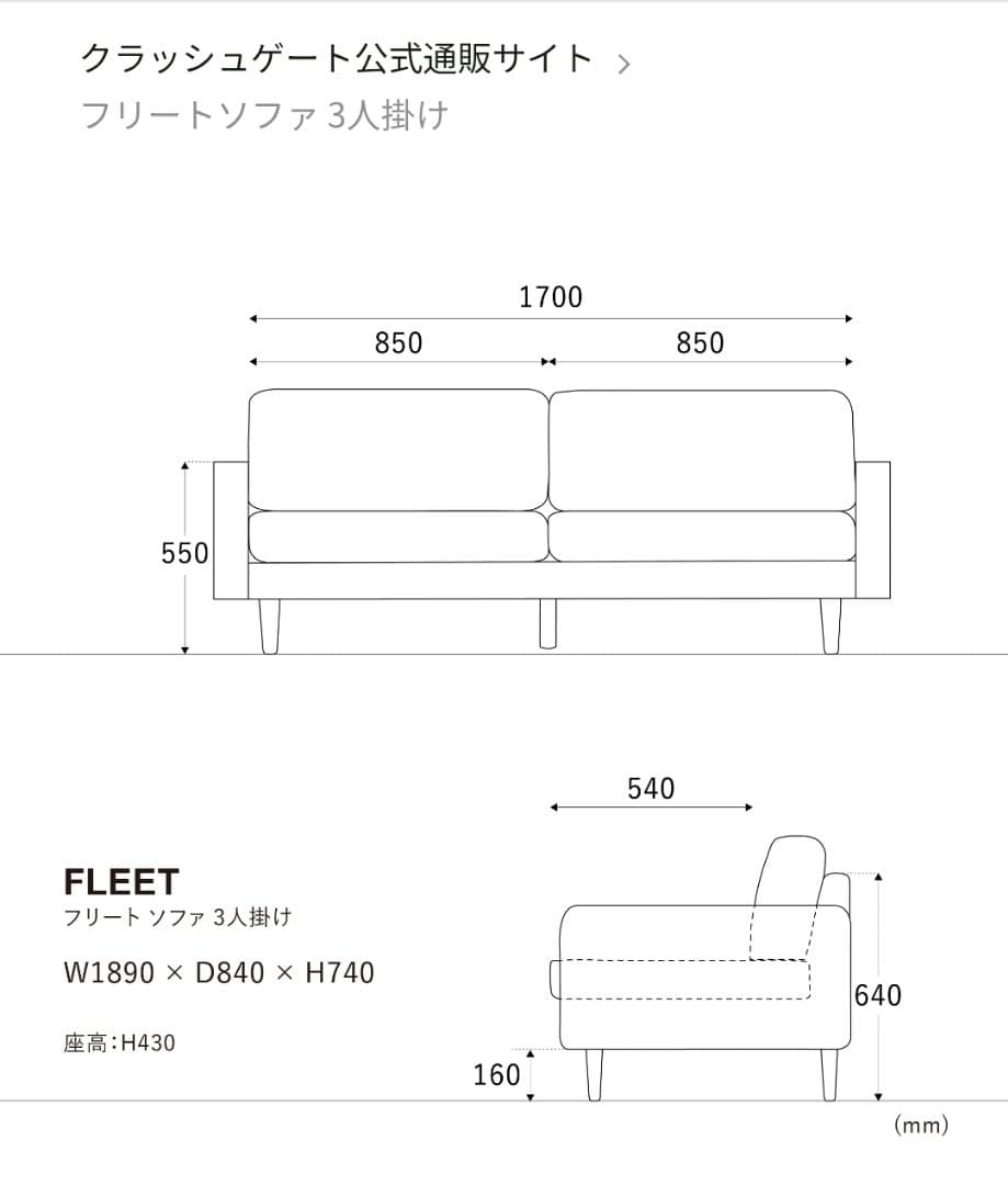 フリートソファ 3人掛け レザーテックス キャメル_美品】 CRASHGATE