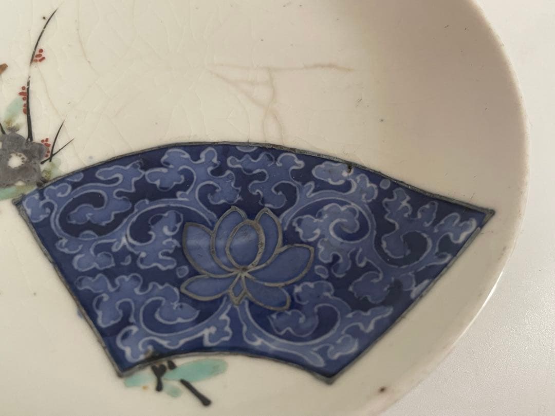 骨董　アンティーク　藍九谷　古九谷金銀彩　蛸唐草扇文　丸皿　五寸皿
