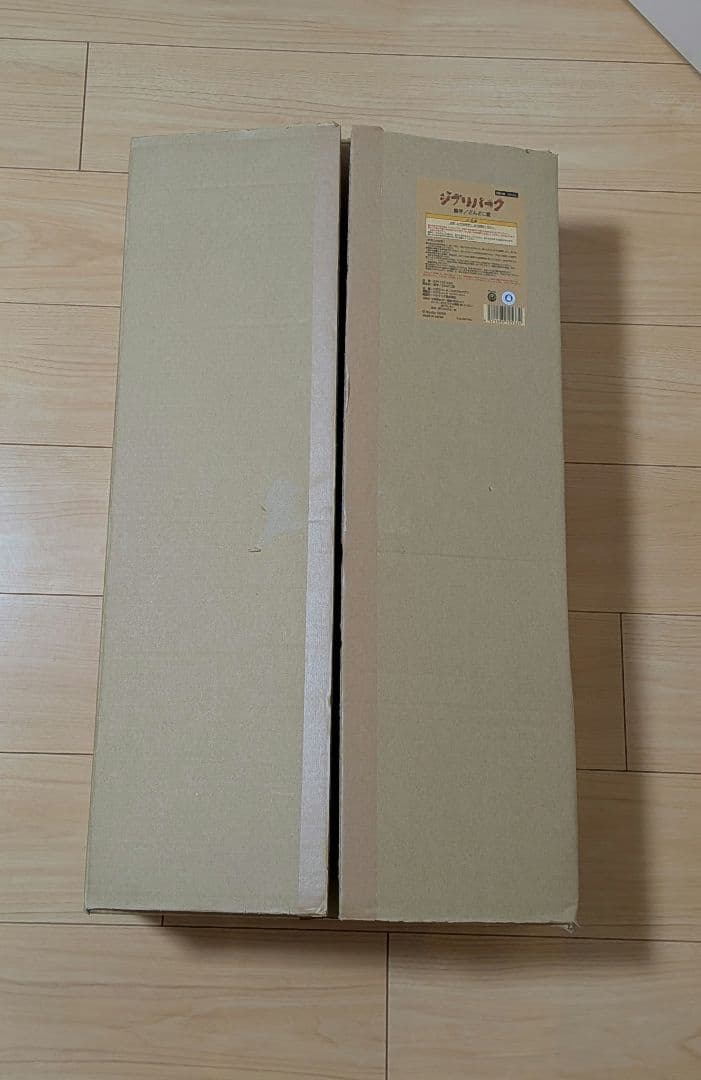ジブリパーク　どんどこ堂　熊手
