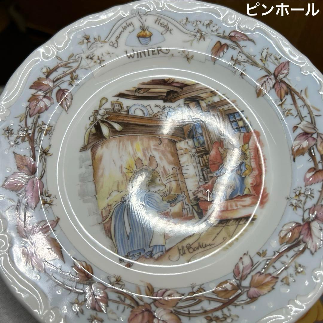 ブランベリーヘッジ　16センチプレート　春夏冬　3枚　美品