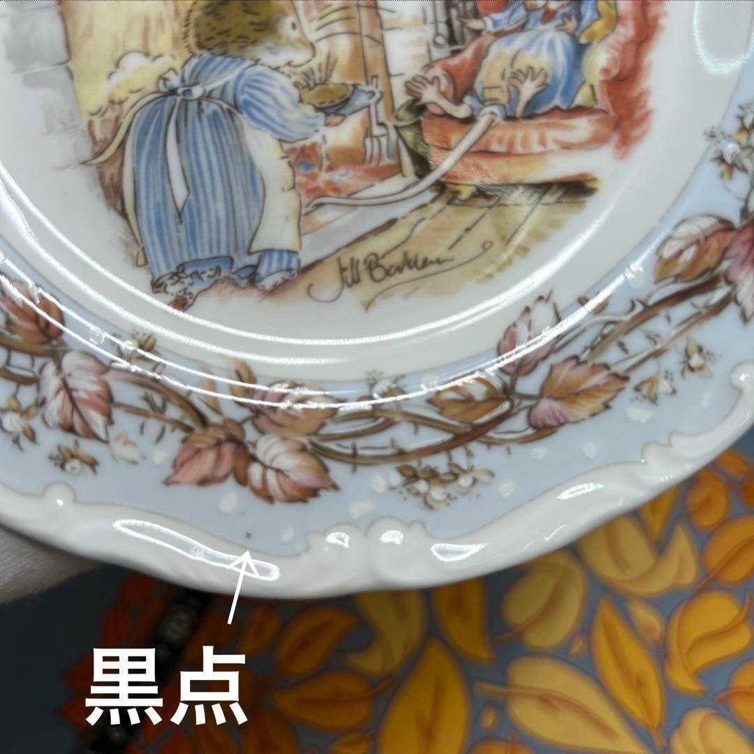 ブランベリーヘッジ　16センチプレート　春夏冬　3枚　美品