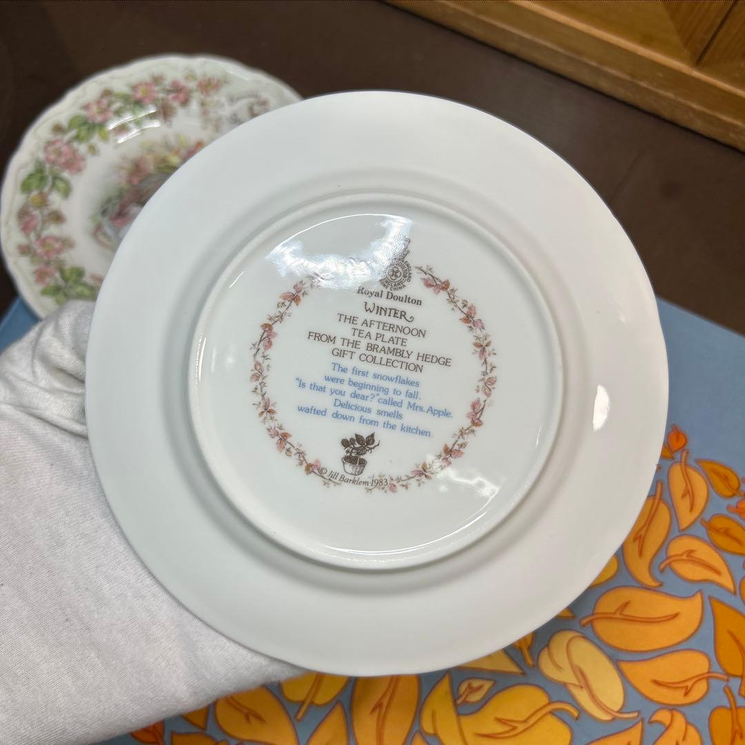 ブランベリーヘッジ　16センチプレート　春夏冬　3枚　美品