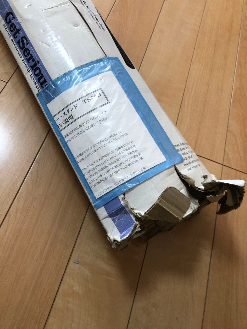 スピーカースタンド　ULTIMATE TS-70B