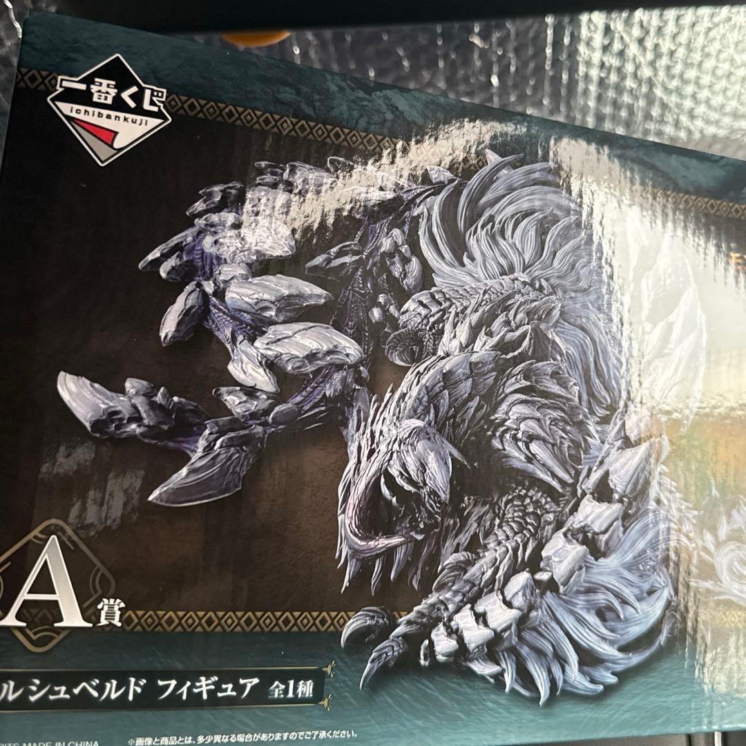 モンスターハンターワイルズ A賞 アルシュベルド フィギュア