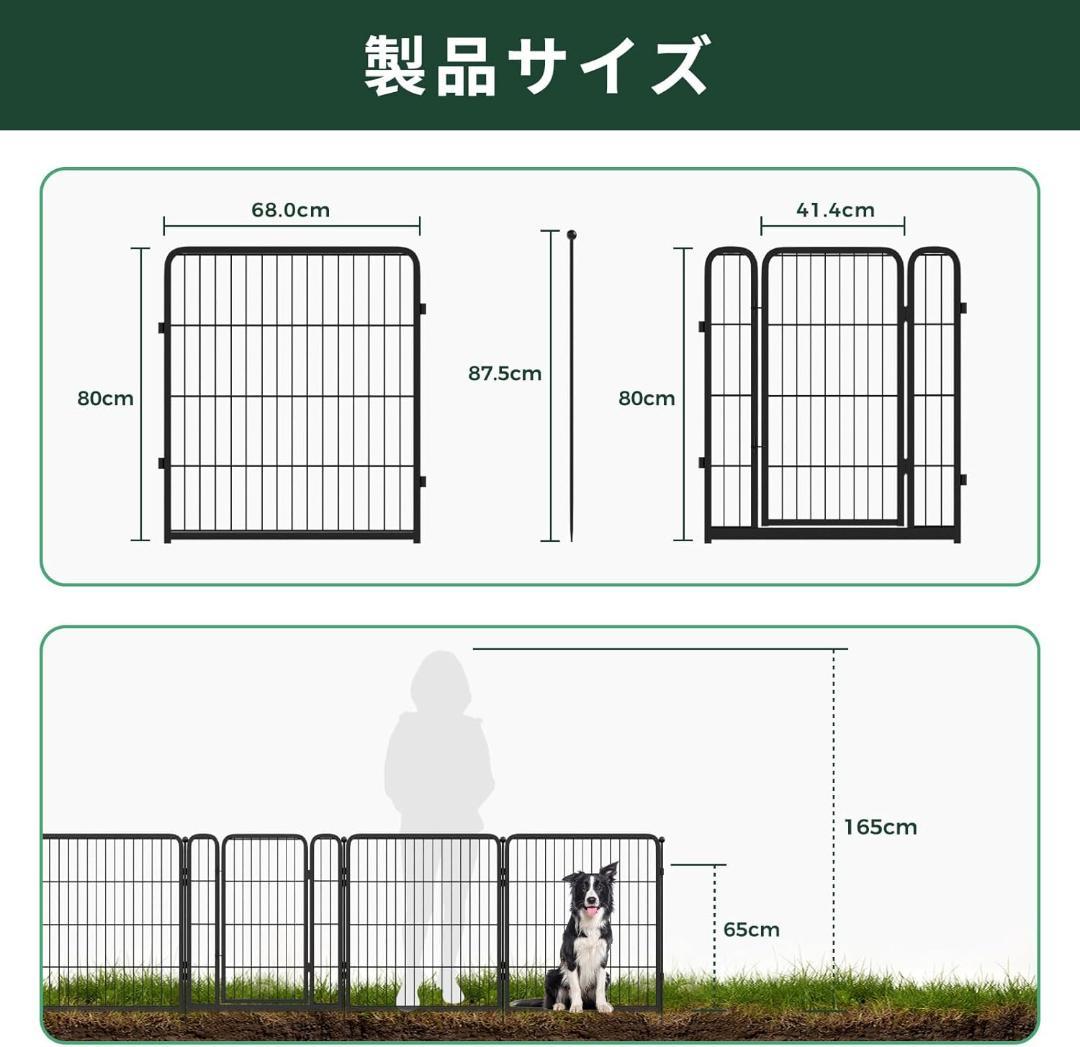 fxw ガーデンフェンス 80cm 4.2m ブラック 新品