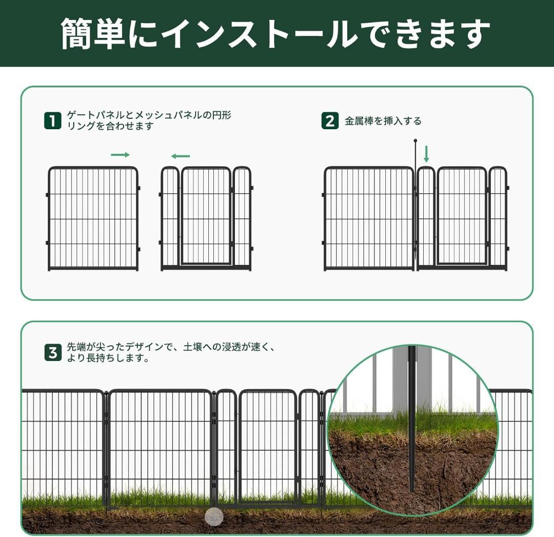 fxw ガーデンフェンス 80cm 4.2m ブラック 新品
