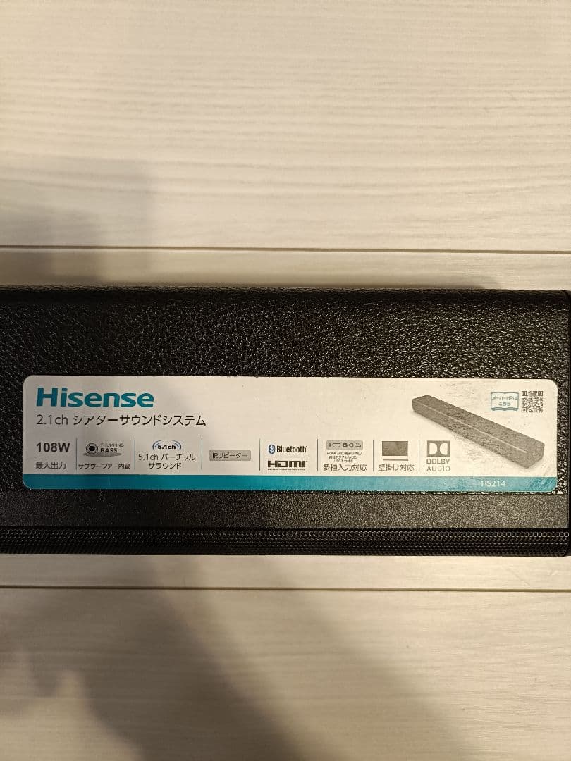 Hisense シアターサウンドシステム