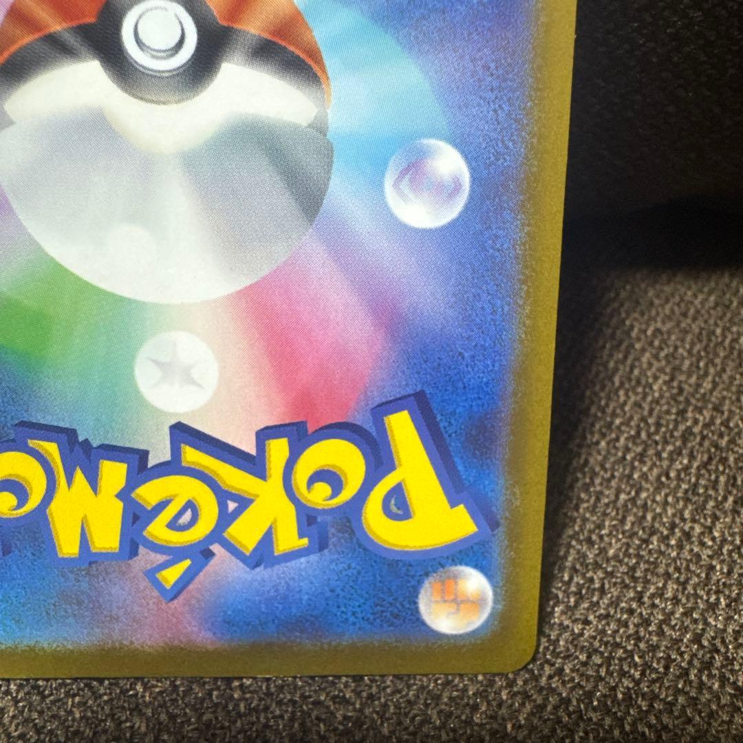 T*a様 メガリザードンX ex ＭＡ