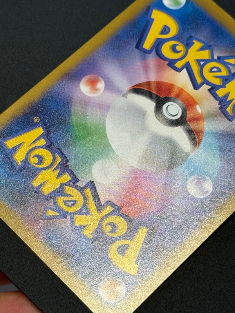 メガリザードンY ex ミラー仕様 スタートデッキ100 バトルコレクション