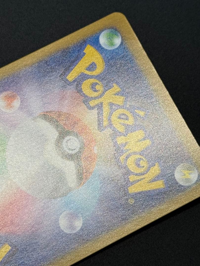 メガリザードンY ex ミラー仕様 スタートデッキ100 バトルコレクション