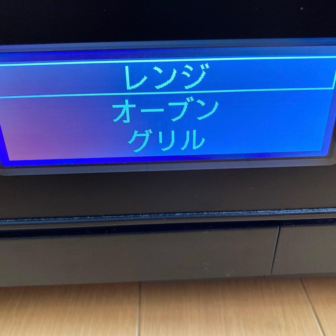 【ジャンク品】日立　ヘルシーシェフ　MRO-W1Z オーブンレンジ